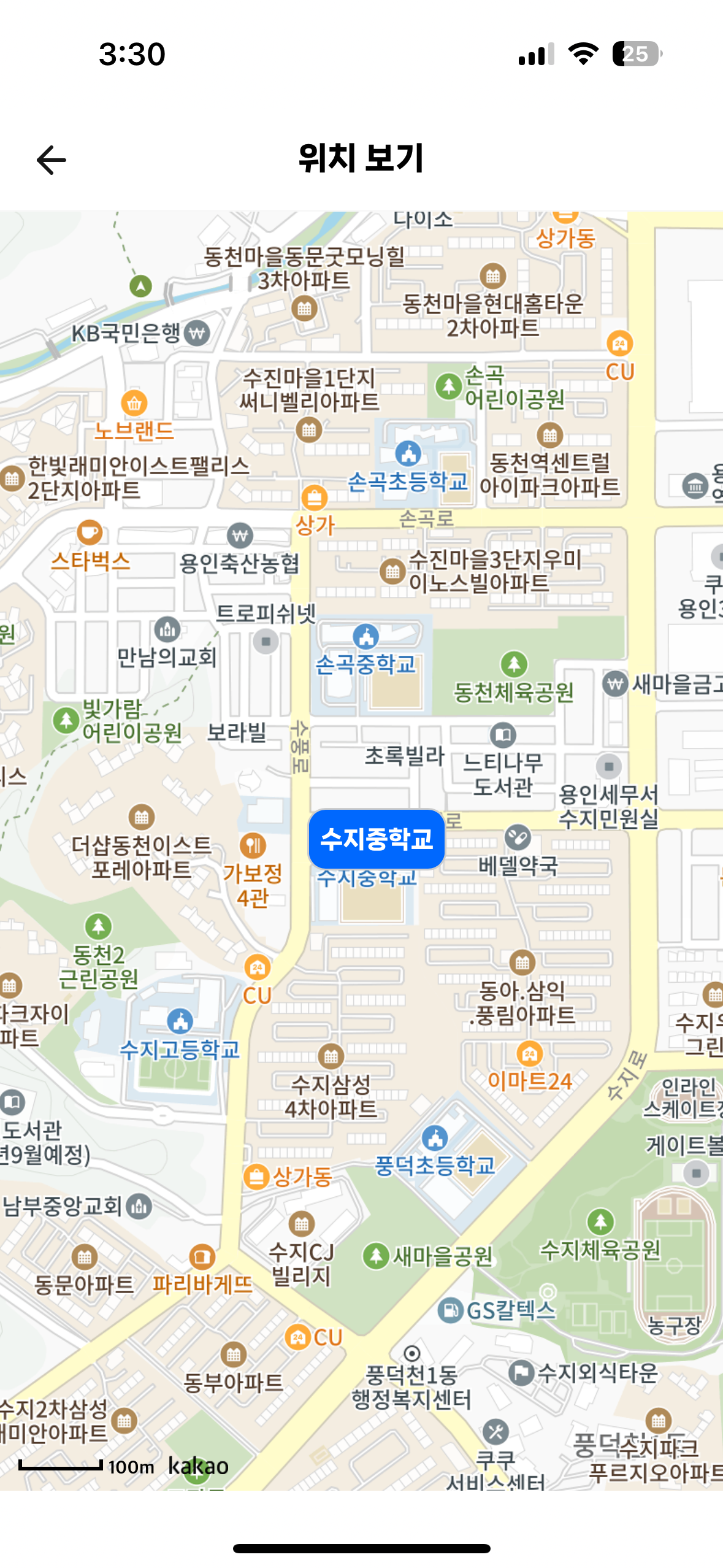 수지중학교 이미지