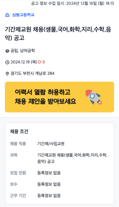 경기화학 이미지