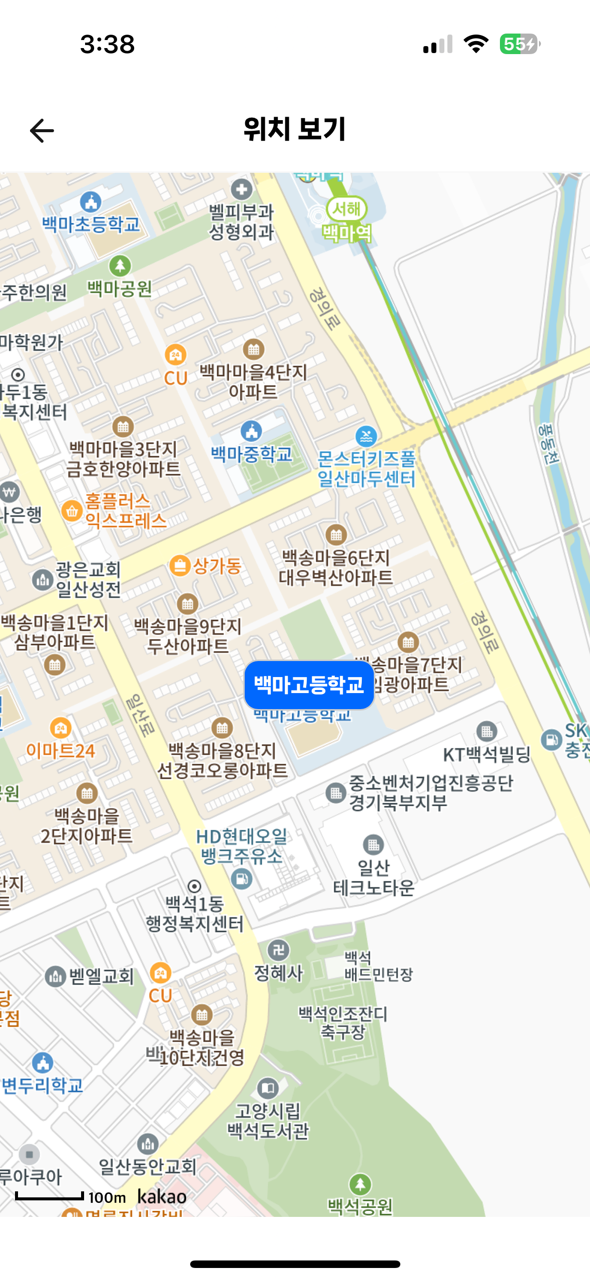 백마고등학교 이미지