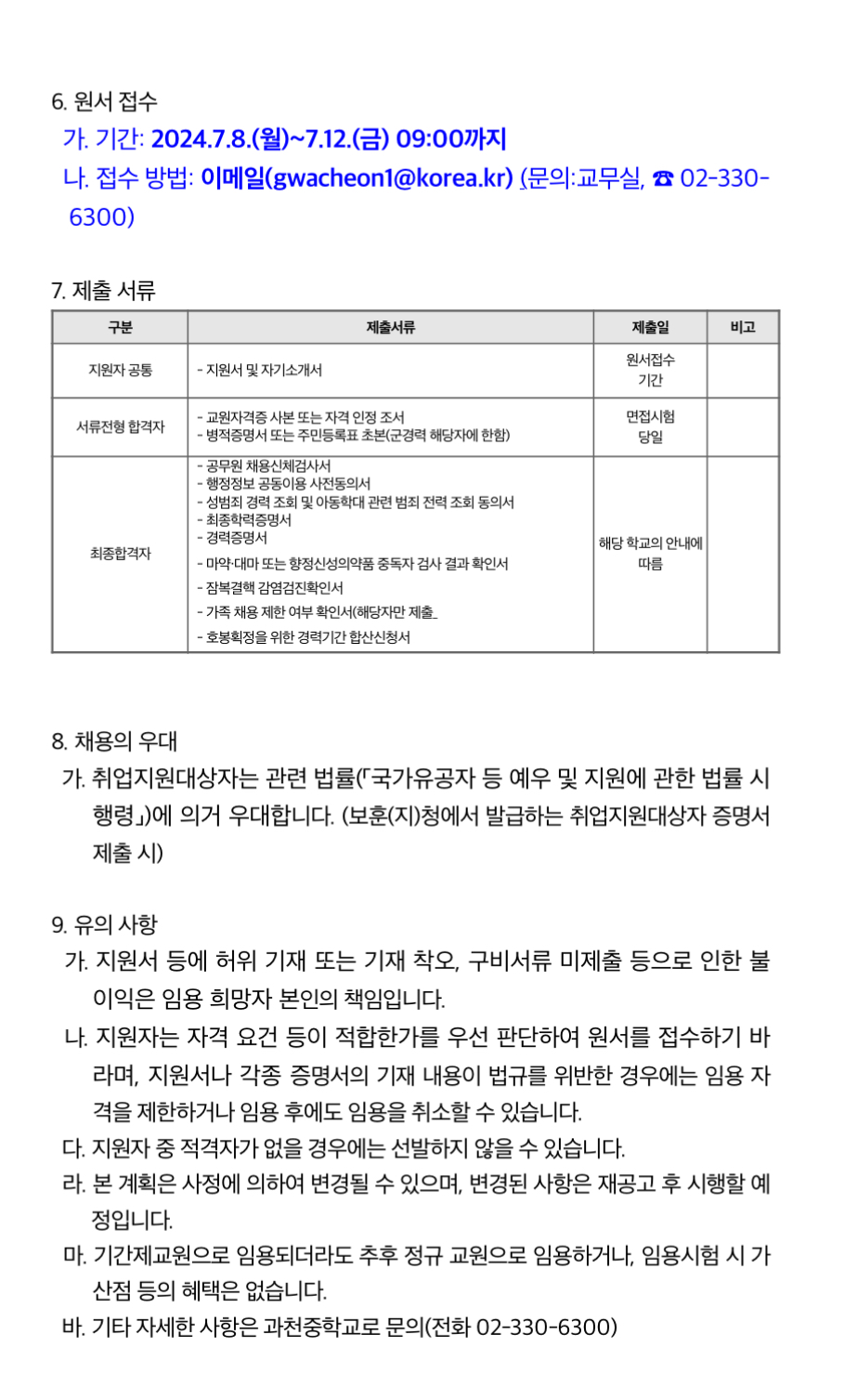 경기화학 이미지