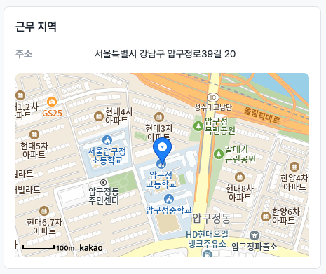 강남화학 이미지