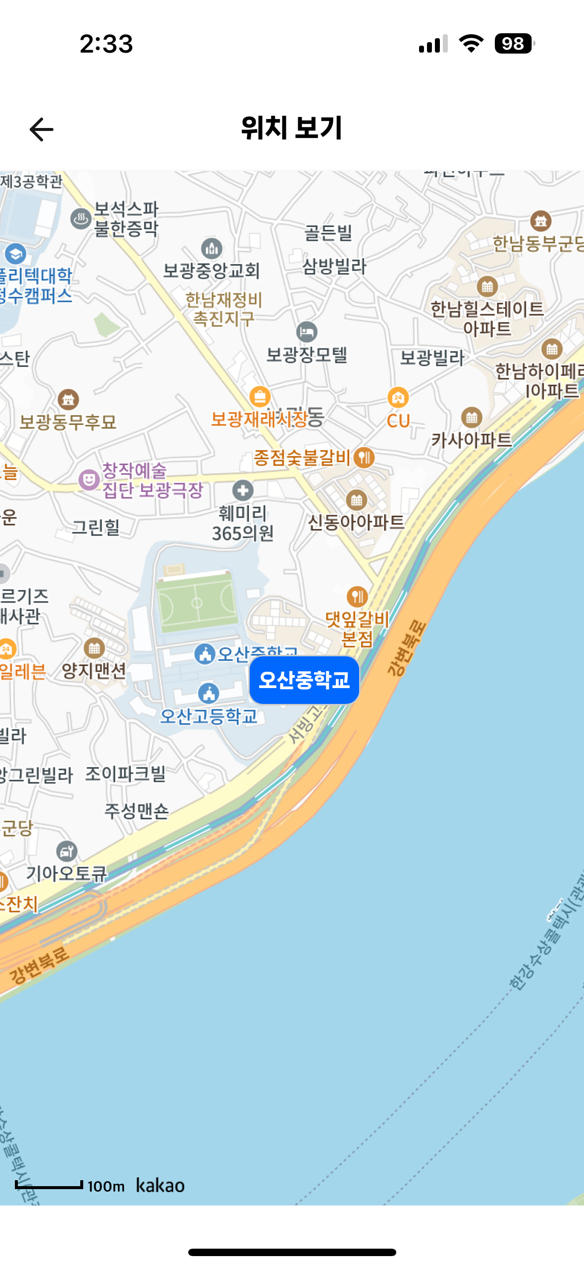 오산중학교 이미지