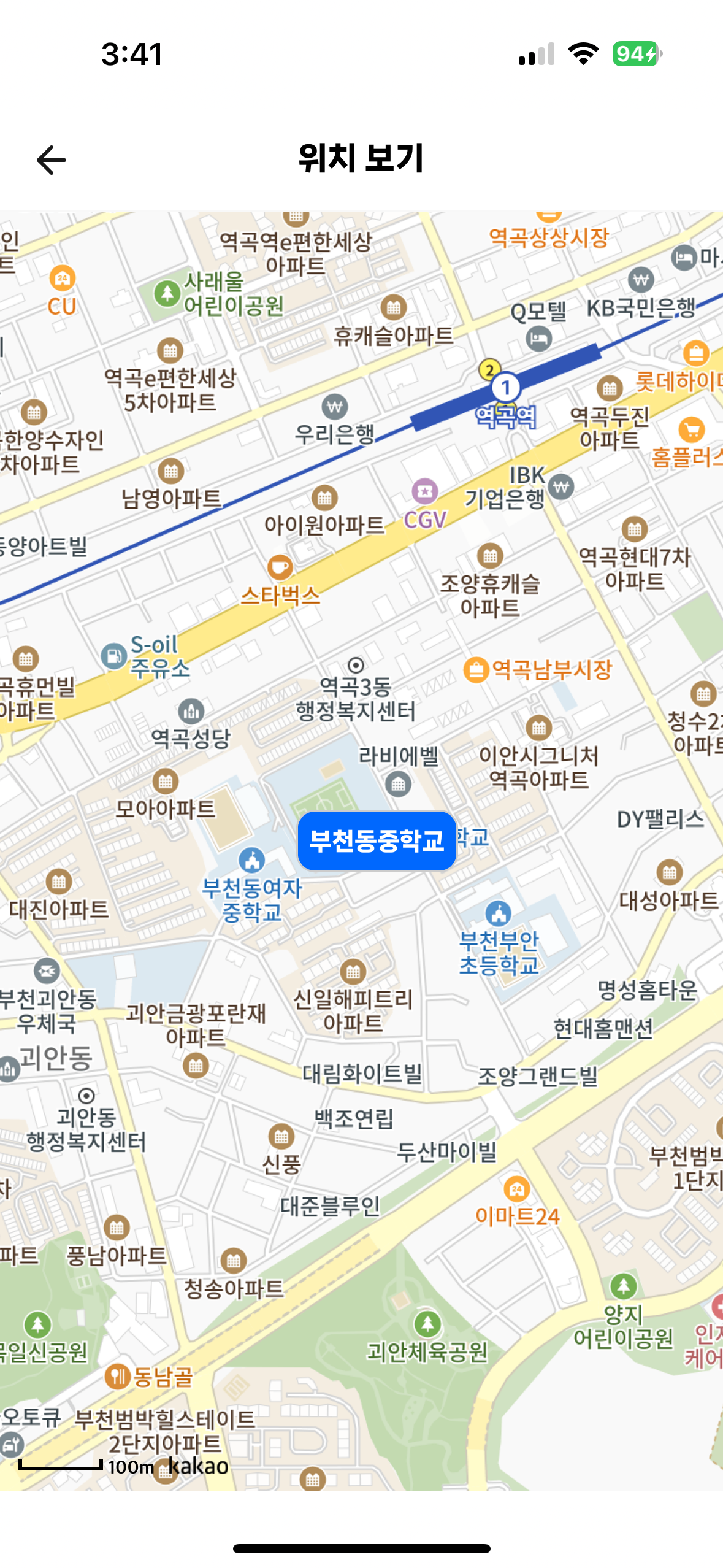 부천동중학교 이미지