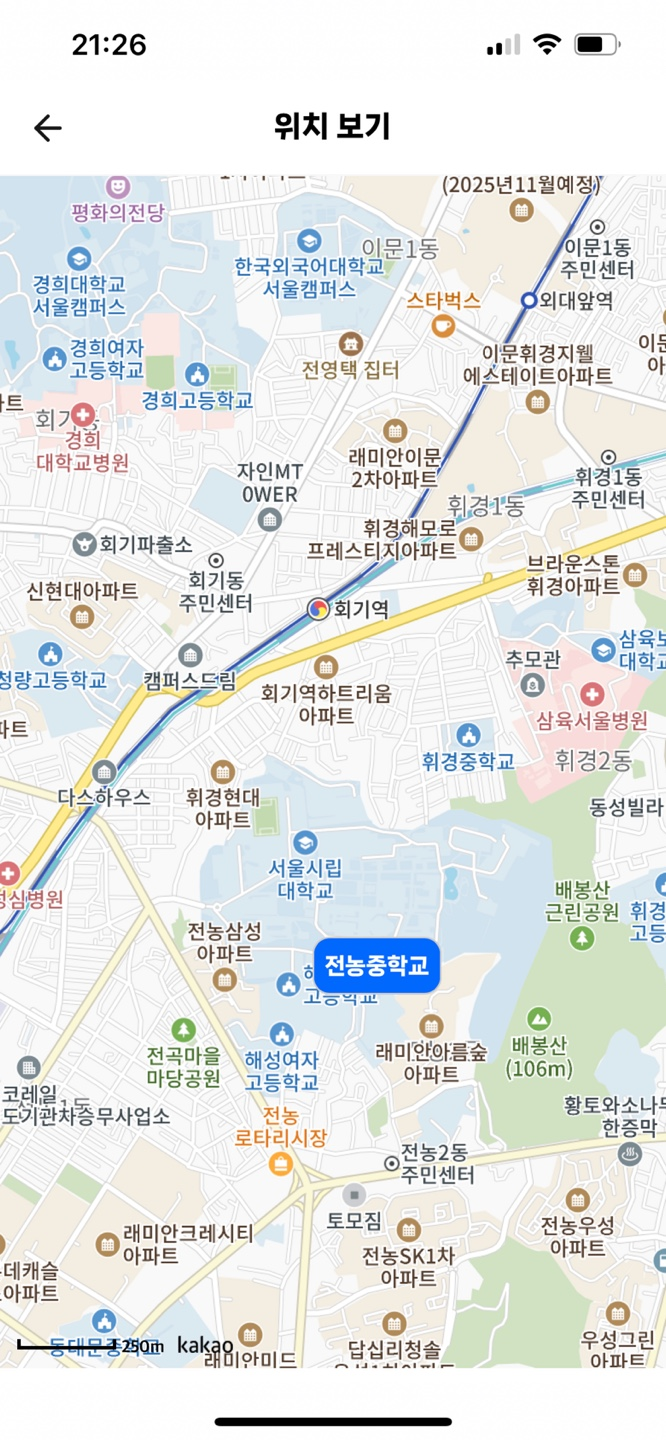 전농중학교 이미지