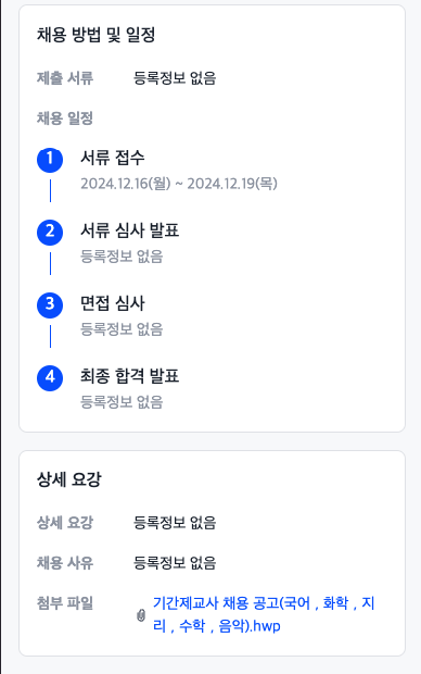 경기화학 이미지