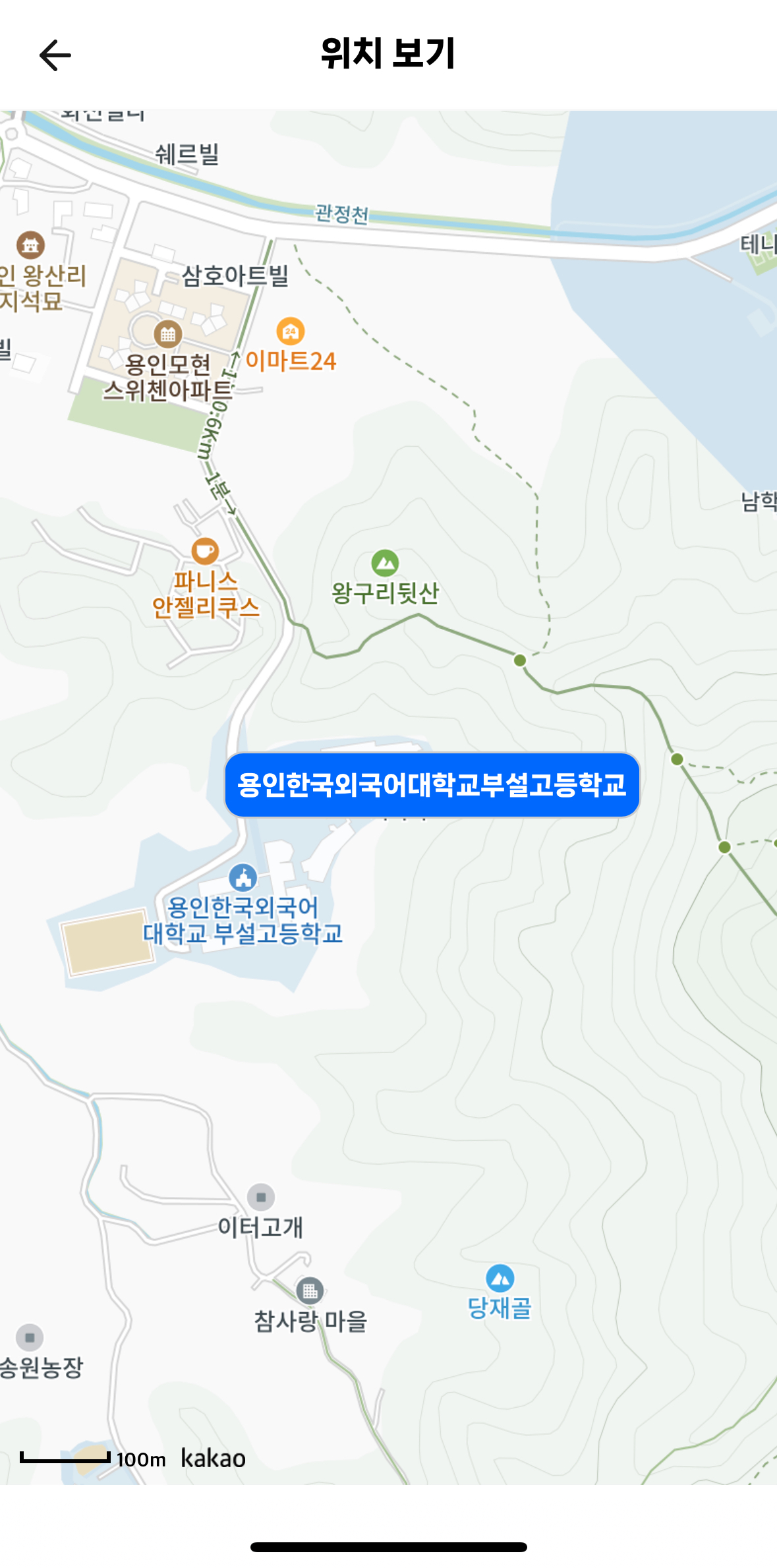 용인한국외국어대학교부설고등학교 이미지