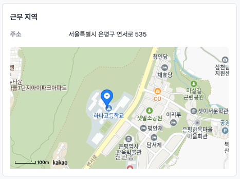 하나고등학교 이미지