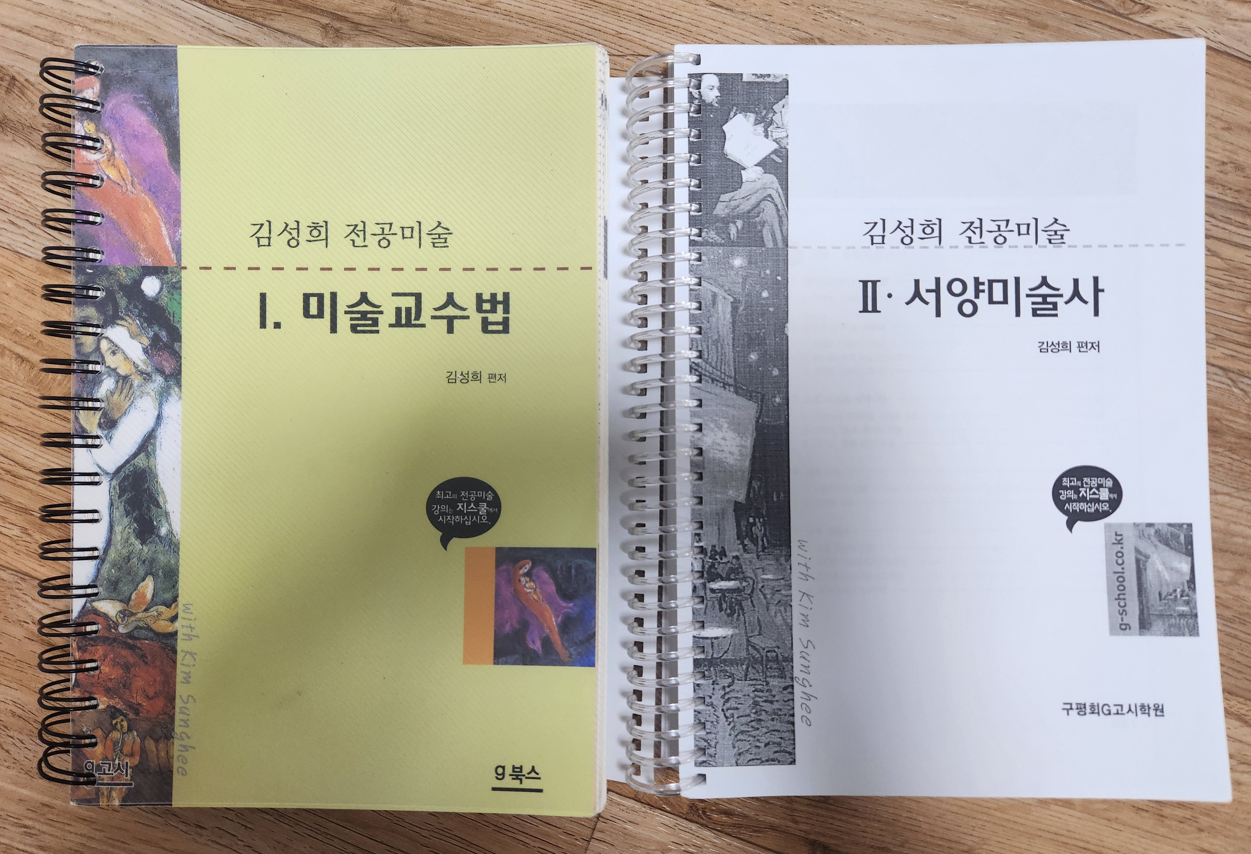 인그라픽스 이미지
