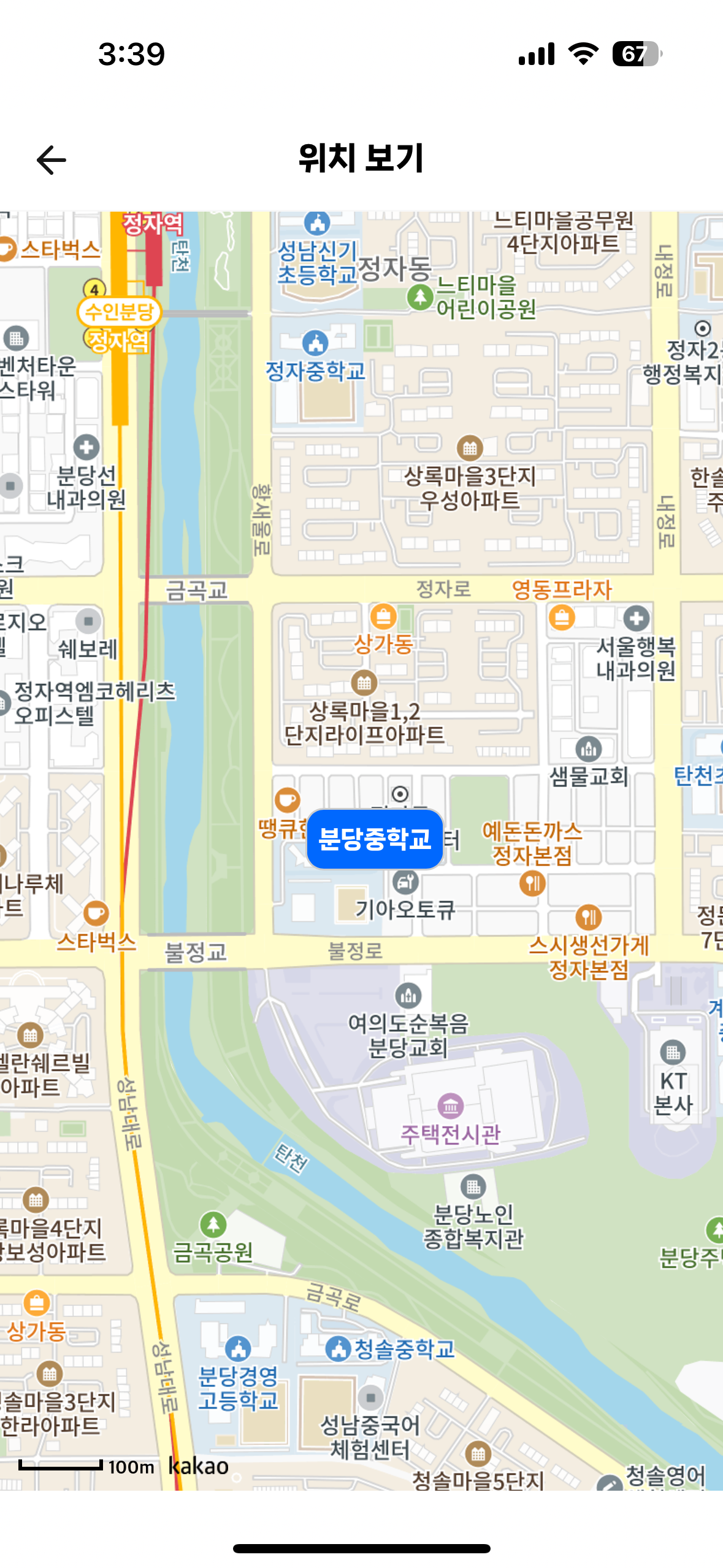 분당중학교 이미지
