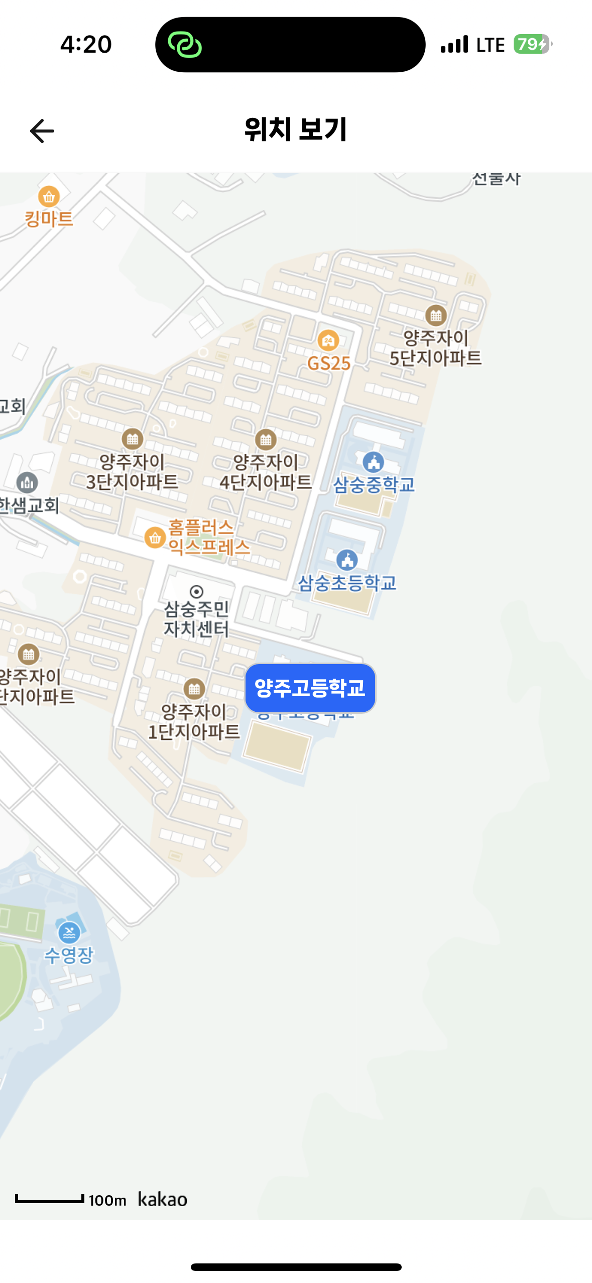 양주고등학교 이미지