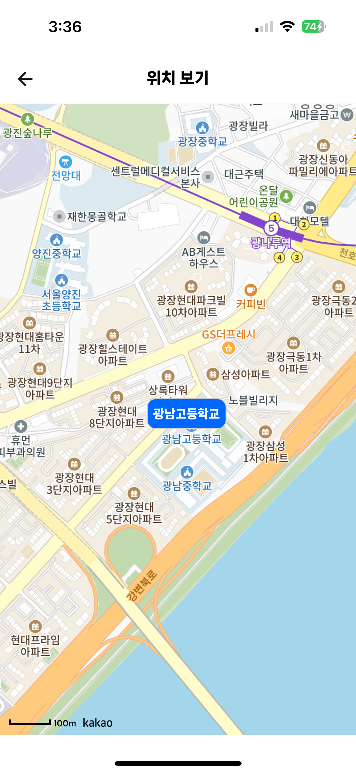 광남고등학교 이미지