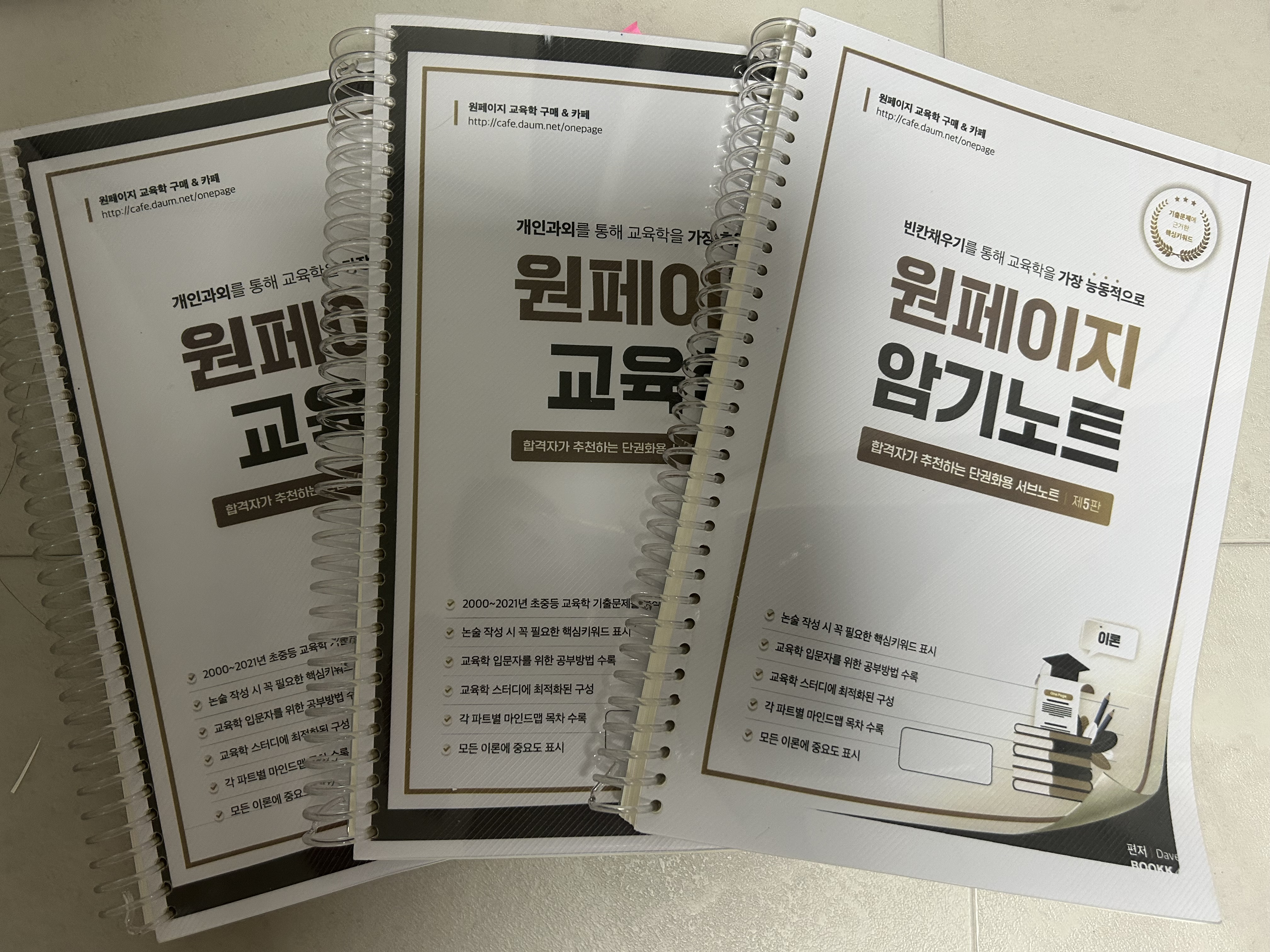 원페이지 이미지
