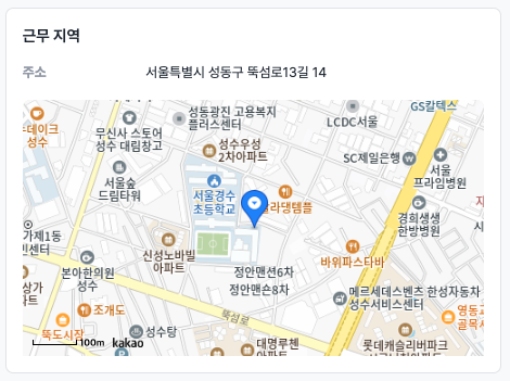 경수중학교 이미지