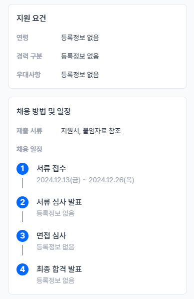 영화국제관광고등학교 이미지