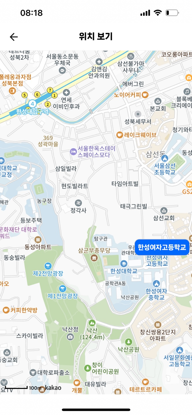 한성여자고등학교 이미지