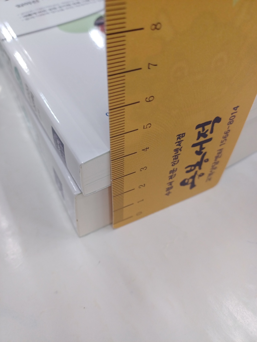 미소유치원 이미지