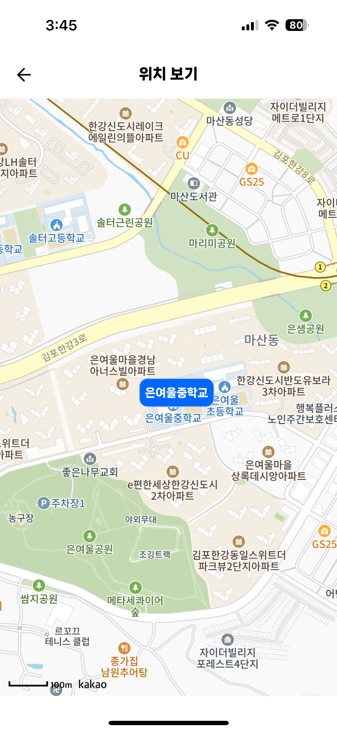 은여울중학교 이미지