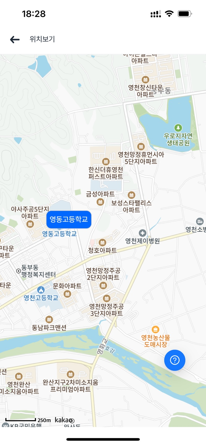 영동고등학교 이미지