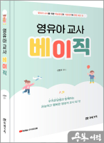 미래가치 이미지