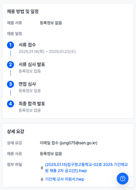 강남화학 이미지
