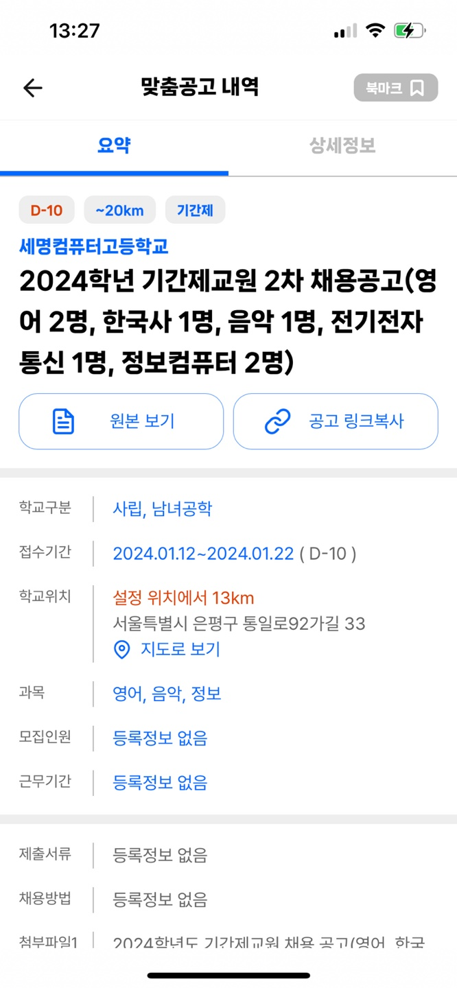 세명정보 이미지