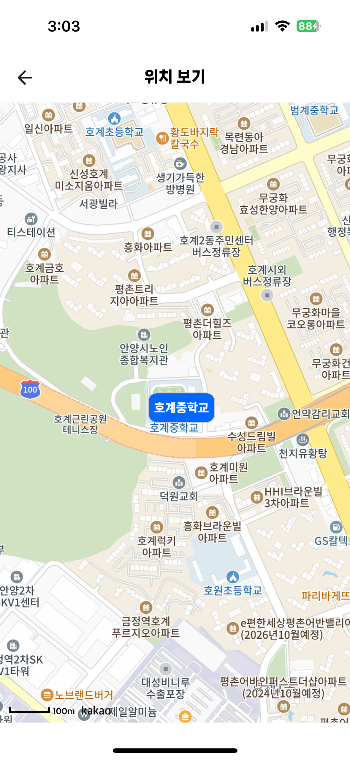 호계중학교 이미지