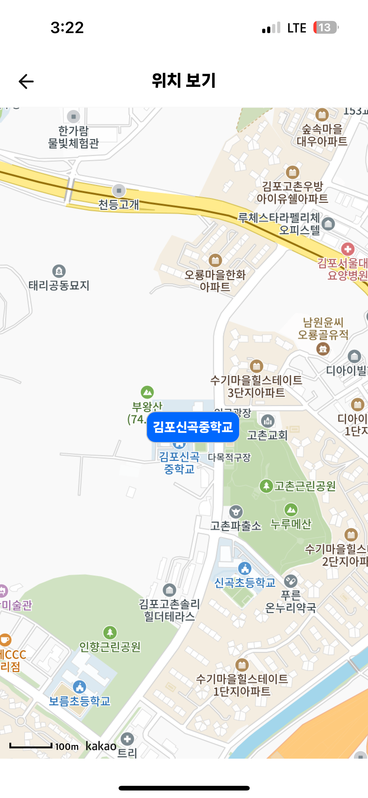 경기화학 이미지