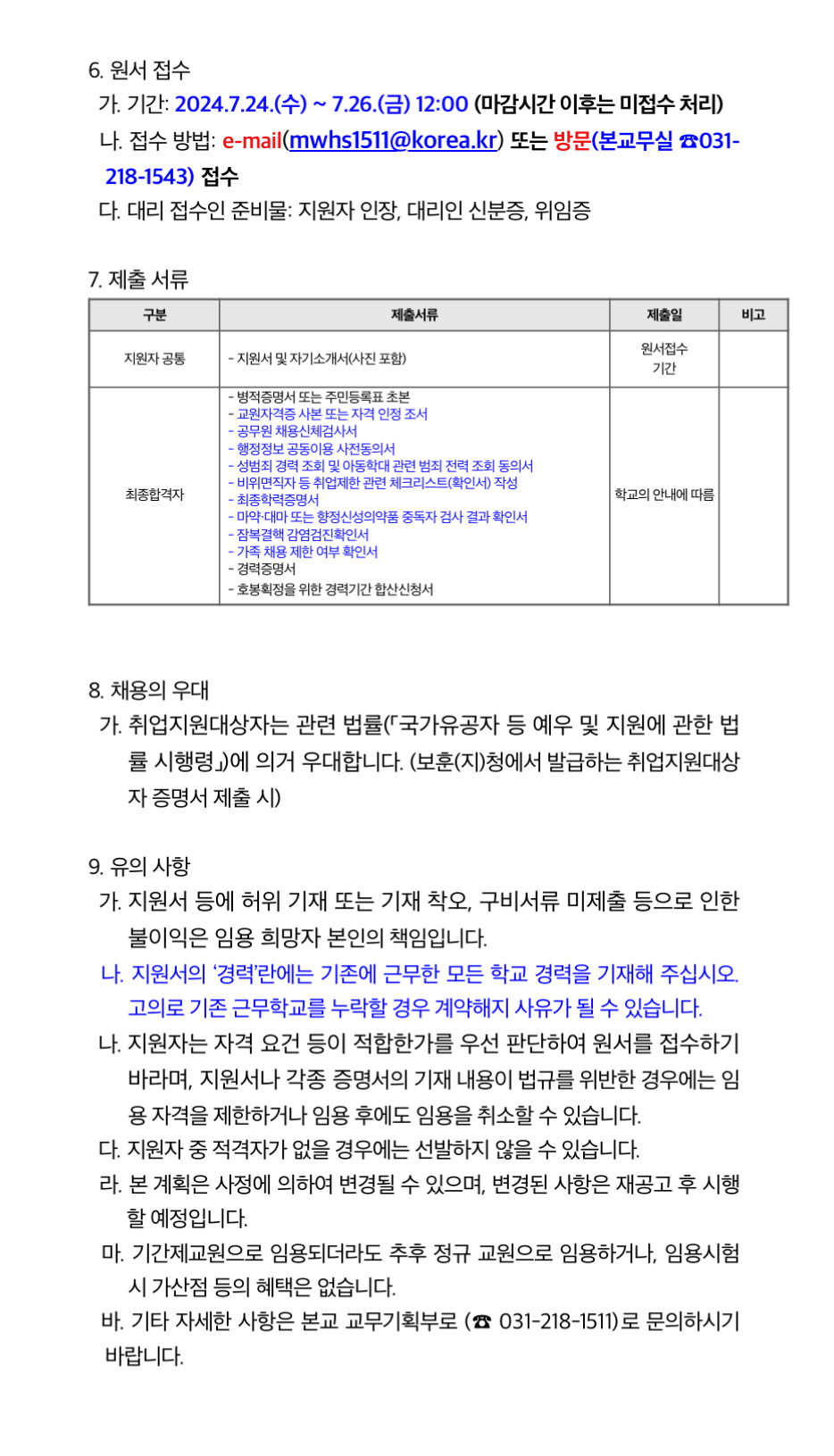 금매원 이미지