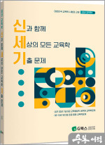 신세기 이미지