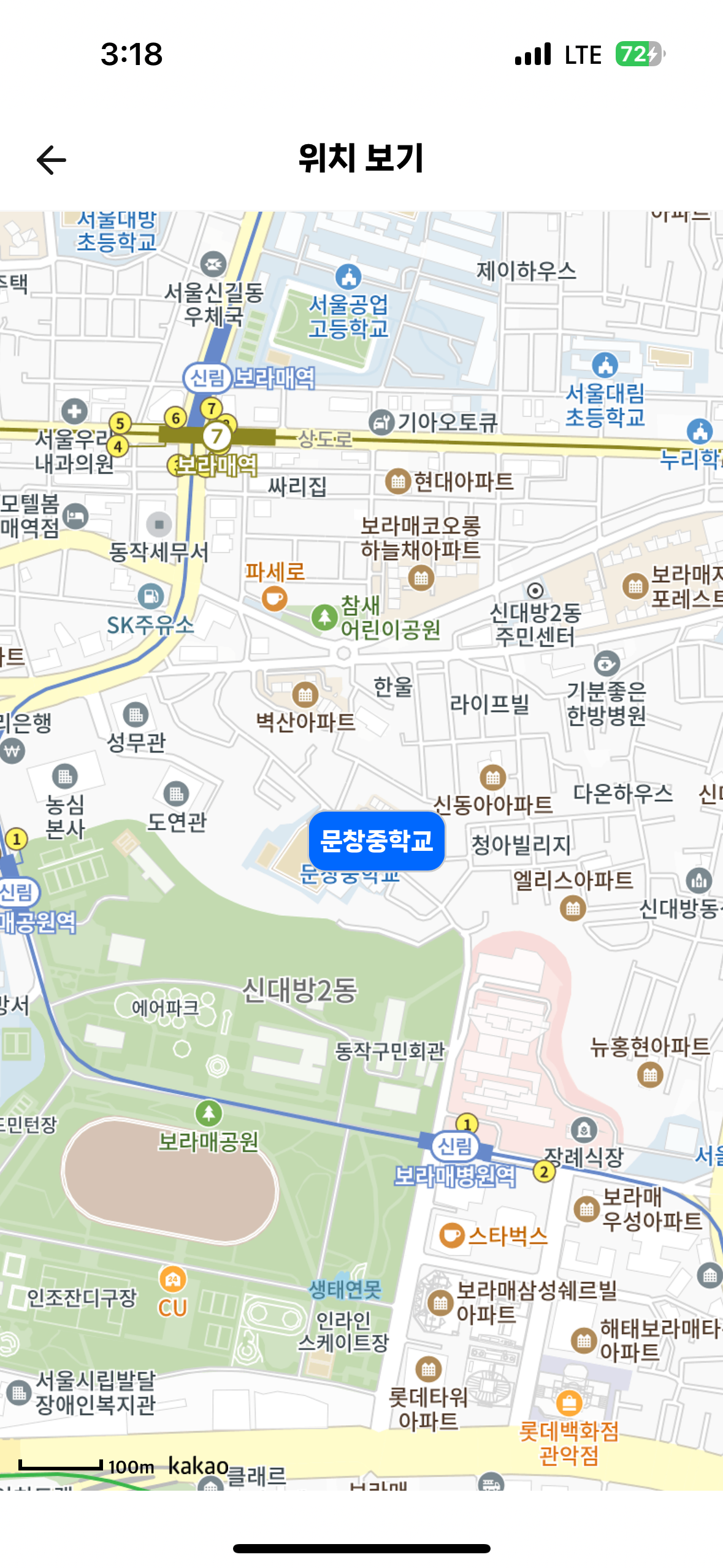 문창중학교 이미지