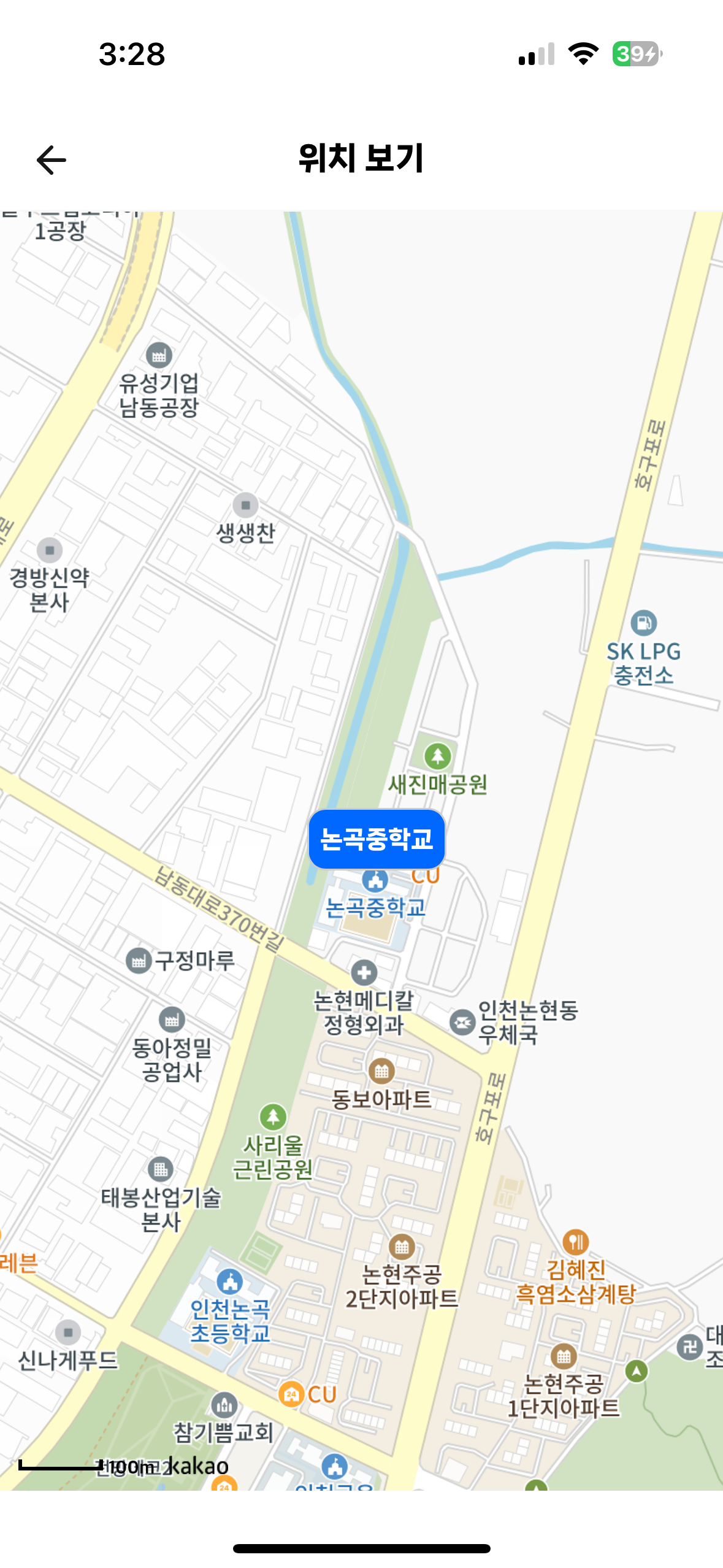 논곡중학교 이미지