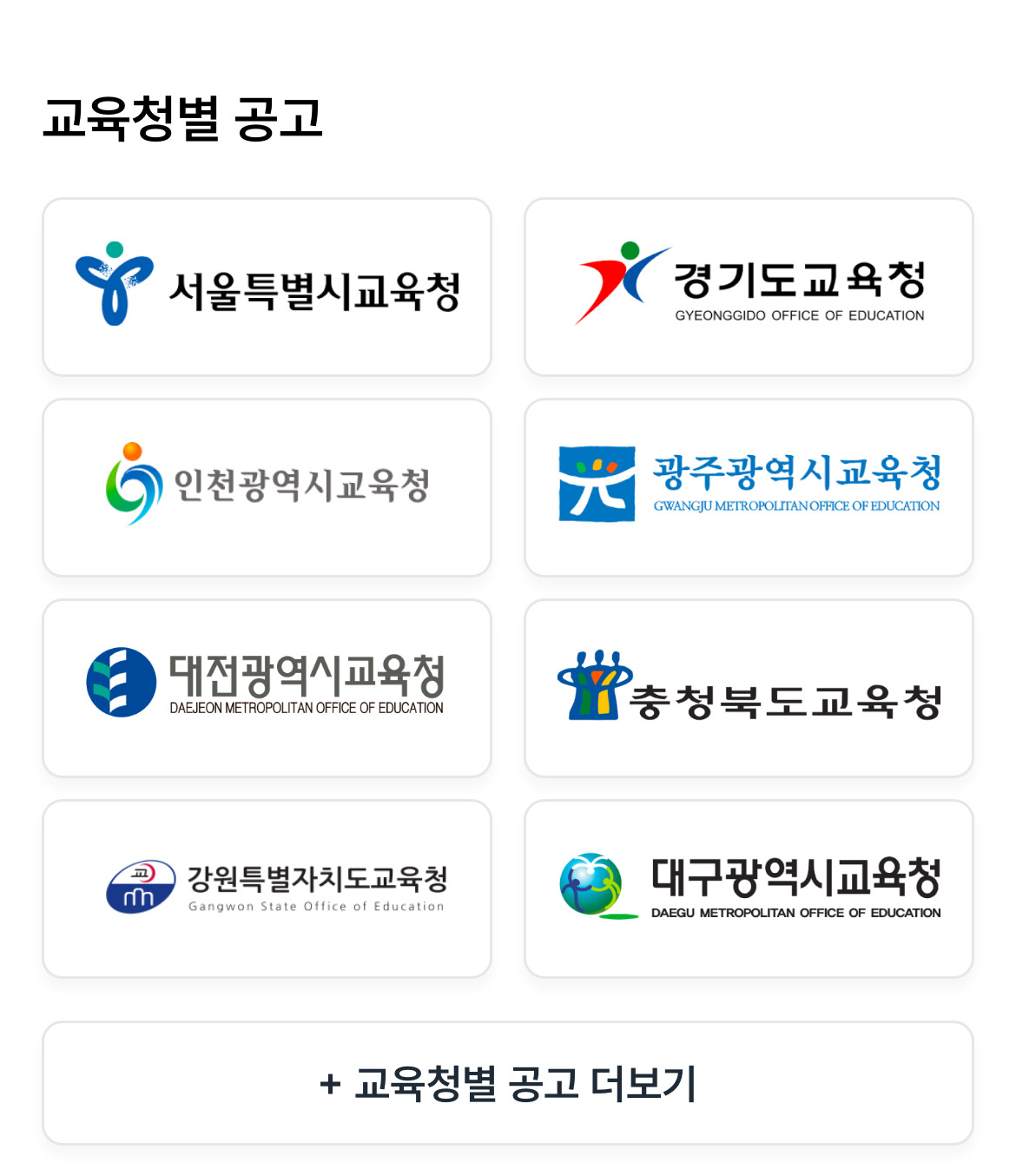 영신여자고등학교 이미지