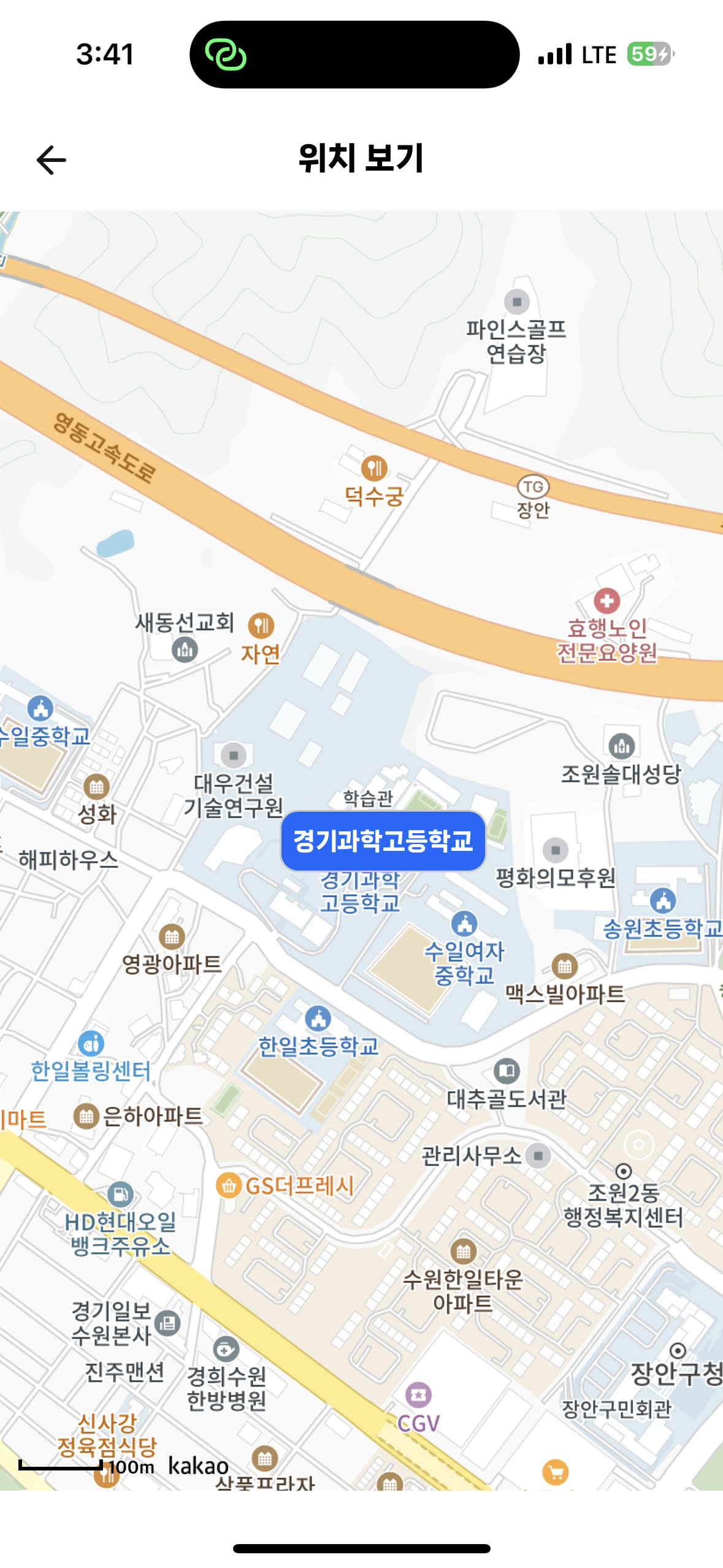 경기화학 이미지