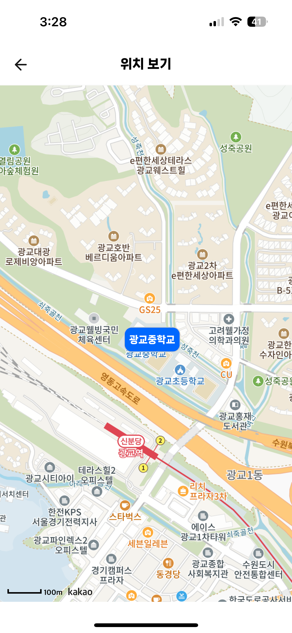 광교중학교 이미지