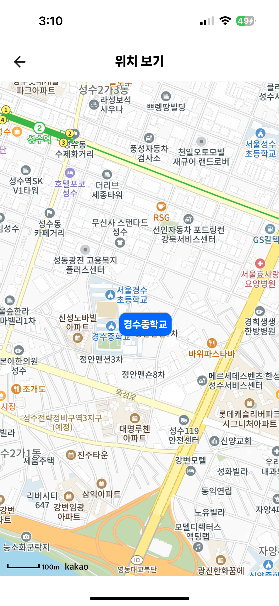 경수중학교 이미지