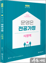 미래가치 이미지