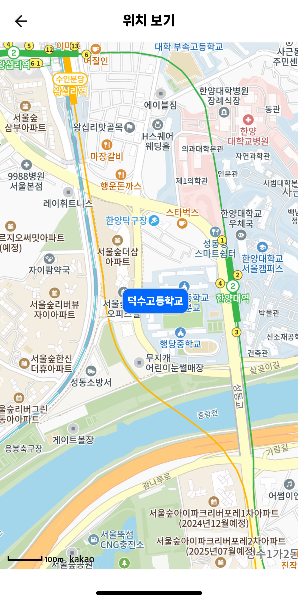 덕수고등학교 이미지
