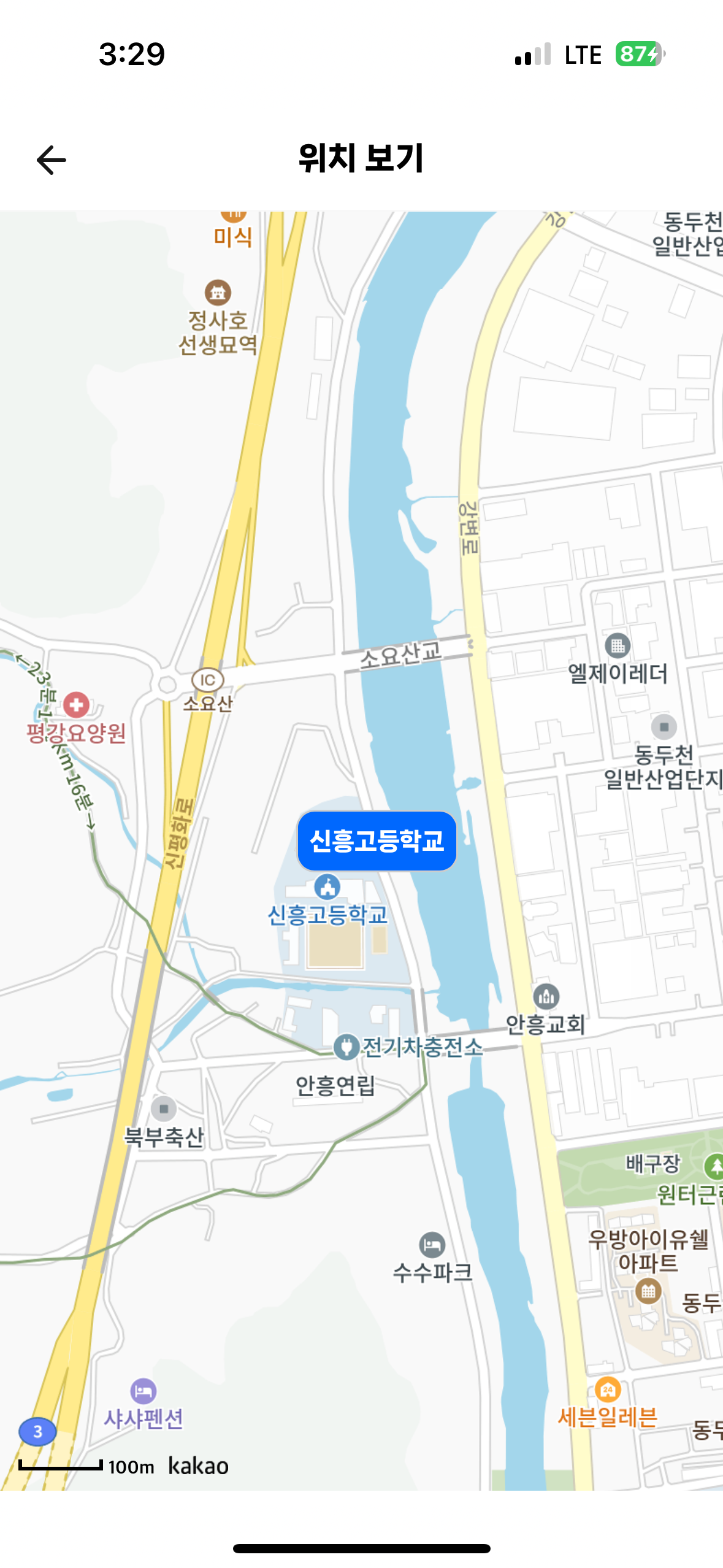 신흥고등학교 이미지