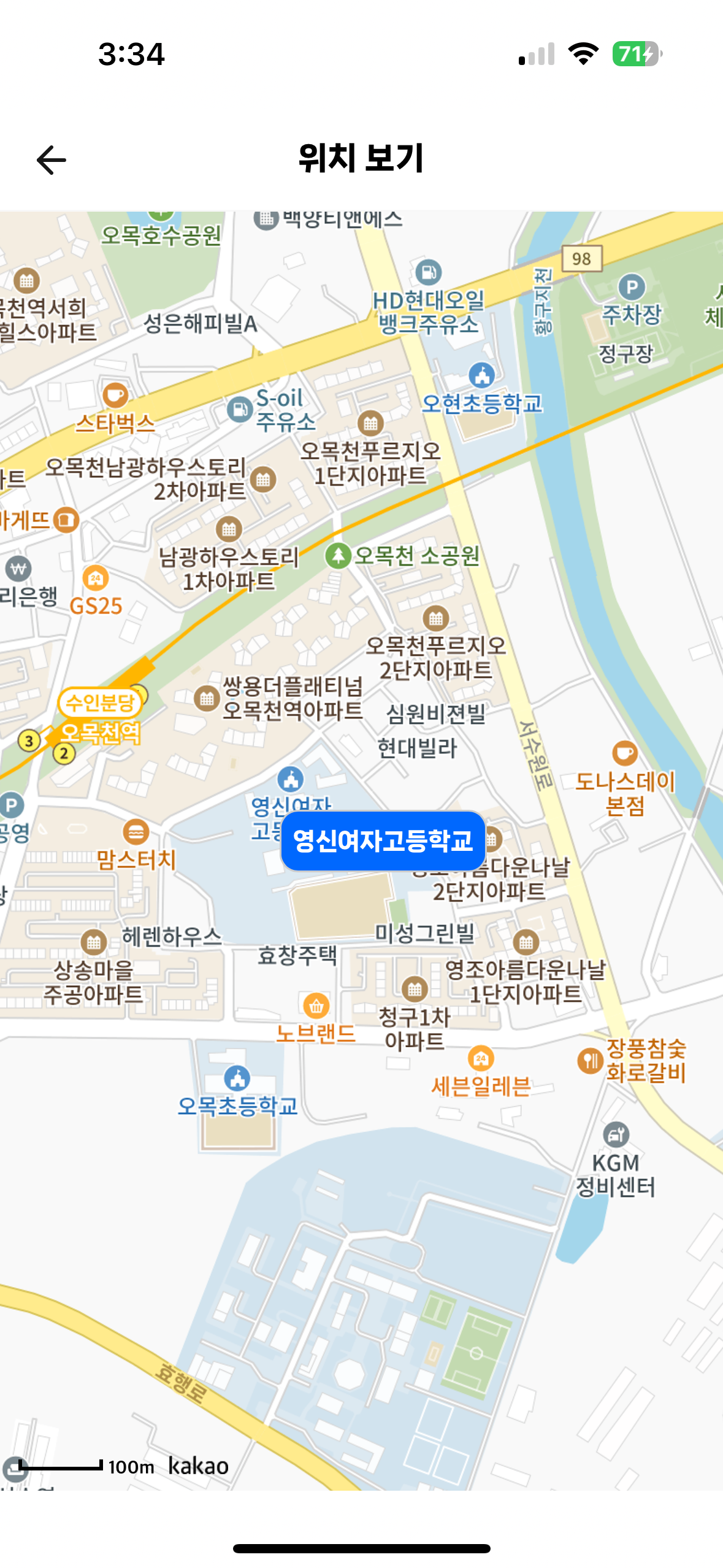 영신여자고등학교 이미지