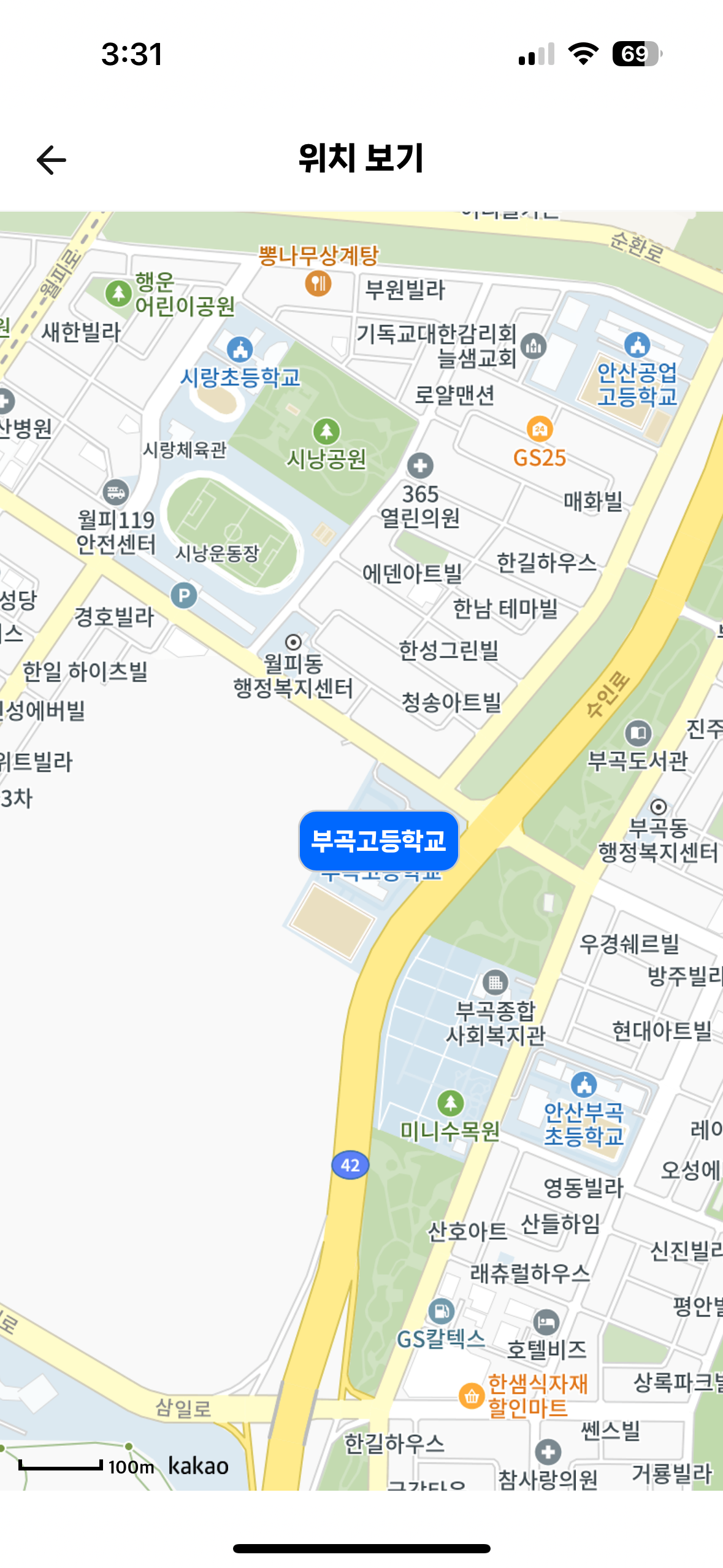 부곡고등학교 이미지