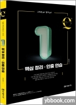 큐-플러스 이미지