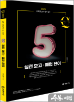큐-플러스 이미지