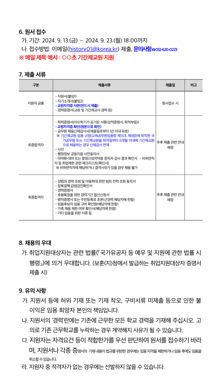 경기화학 이미지