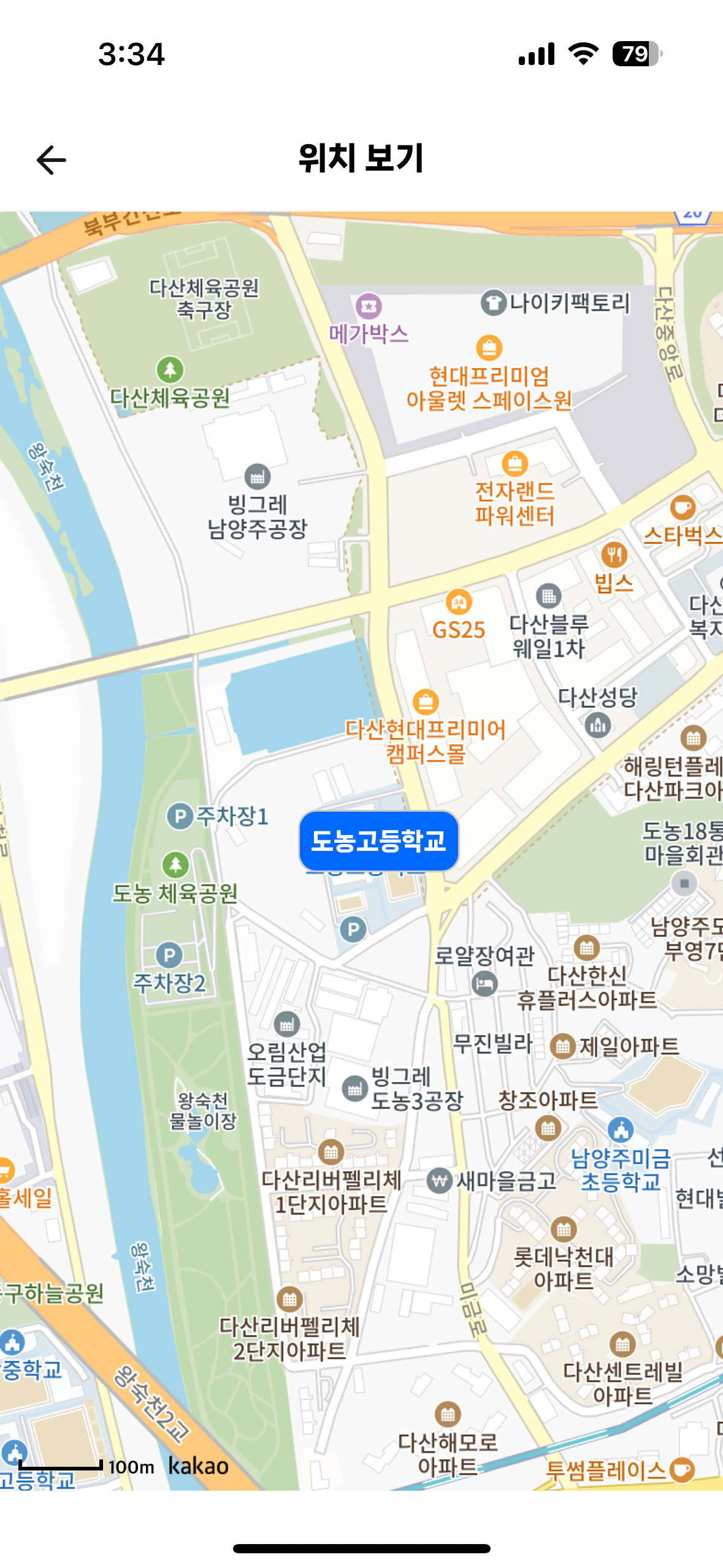 도농고등학교 이미지