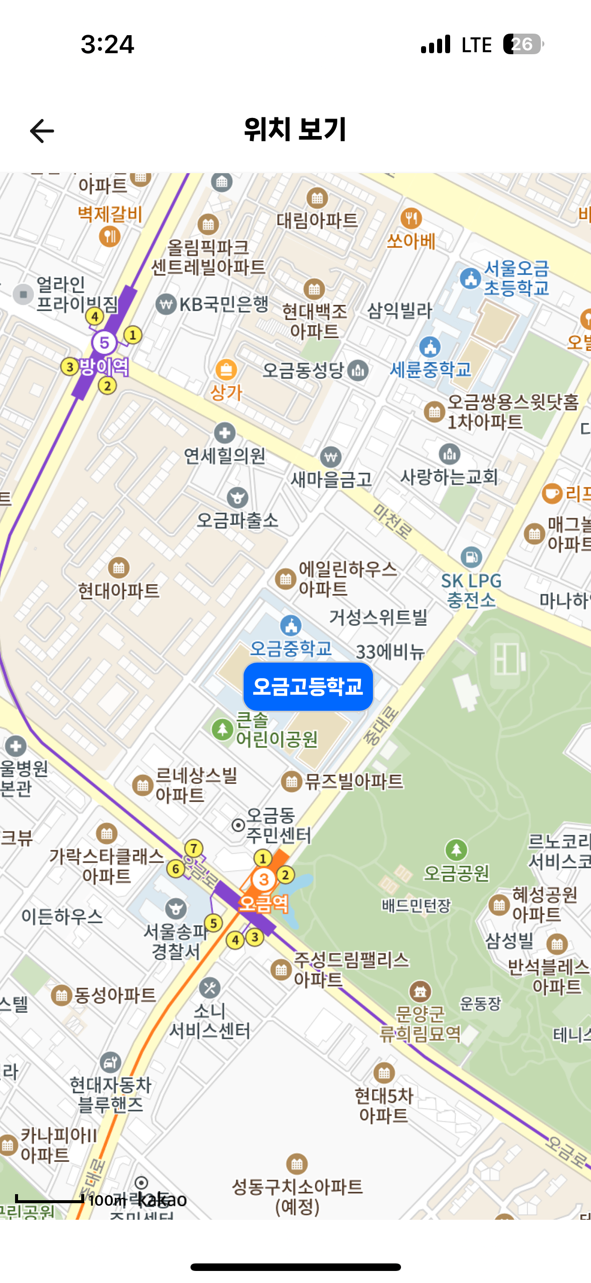 오금고등학교 이미지