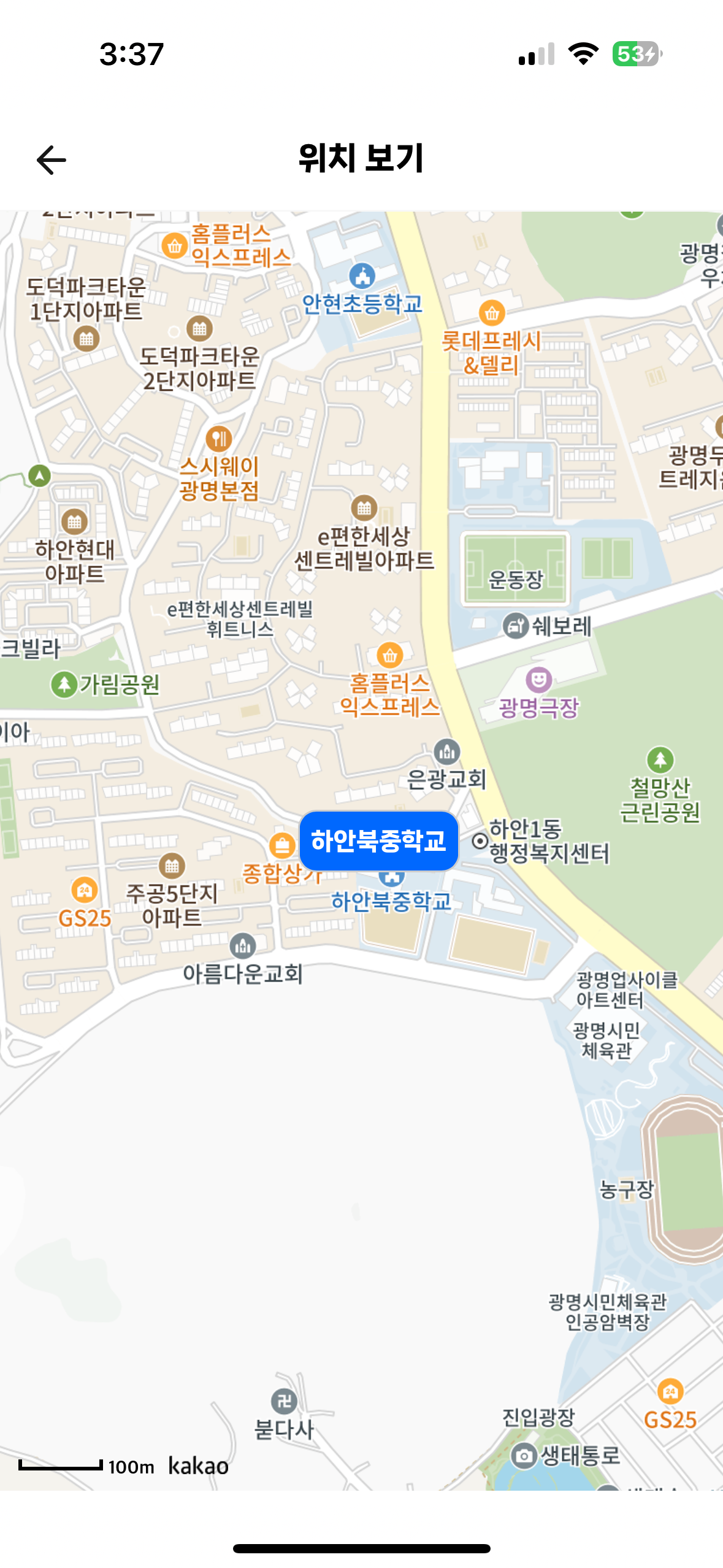 하안북중학교 이미지