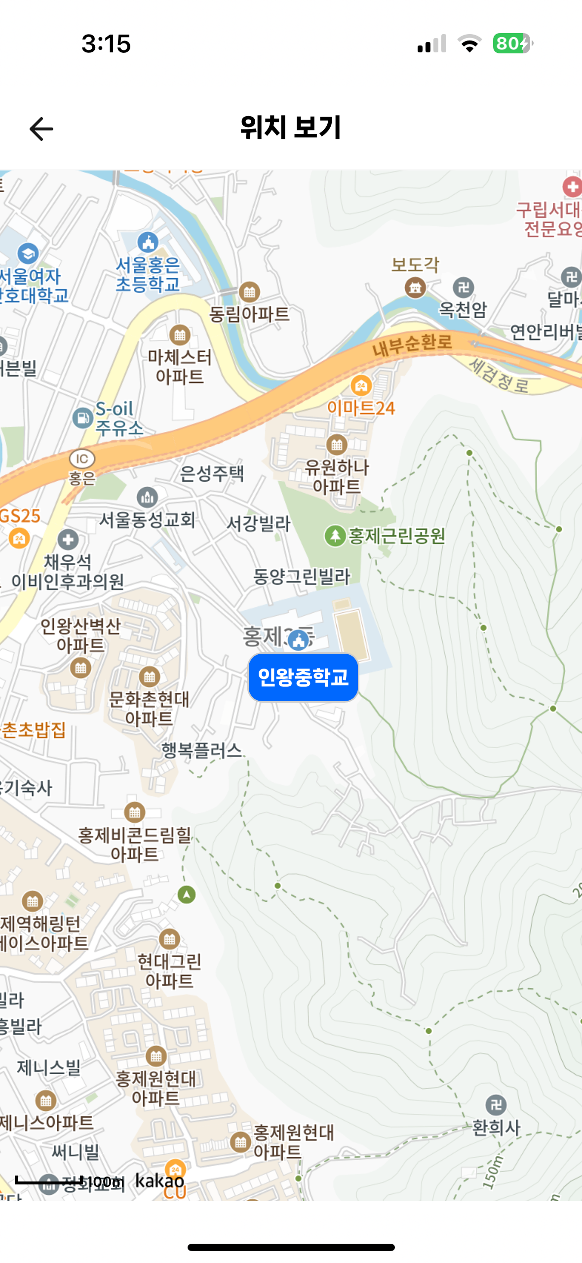 인왕중학교 이미지