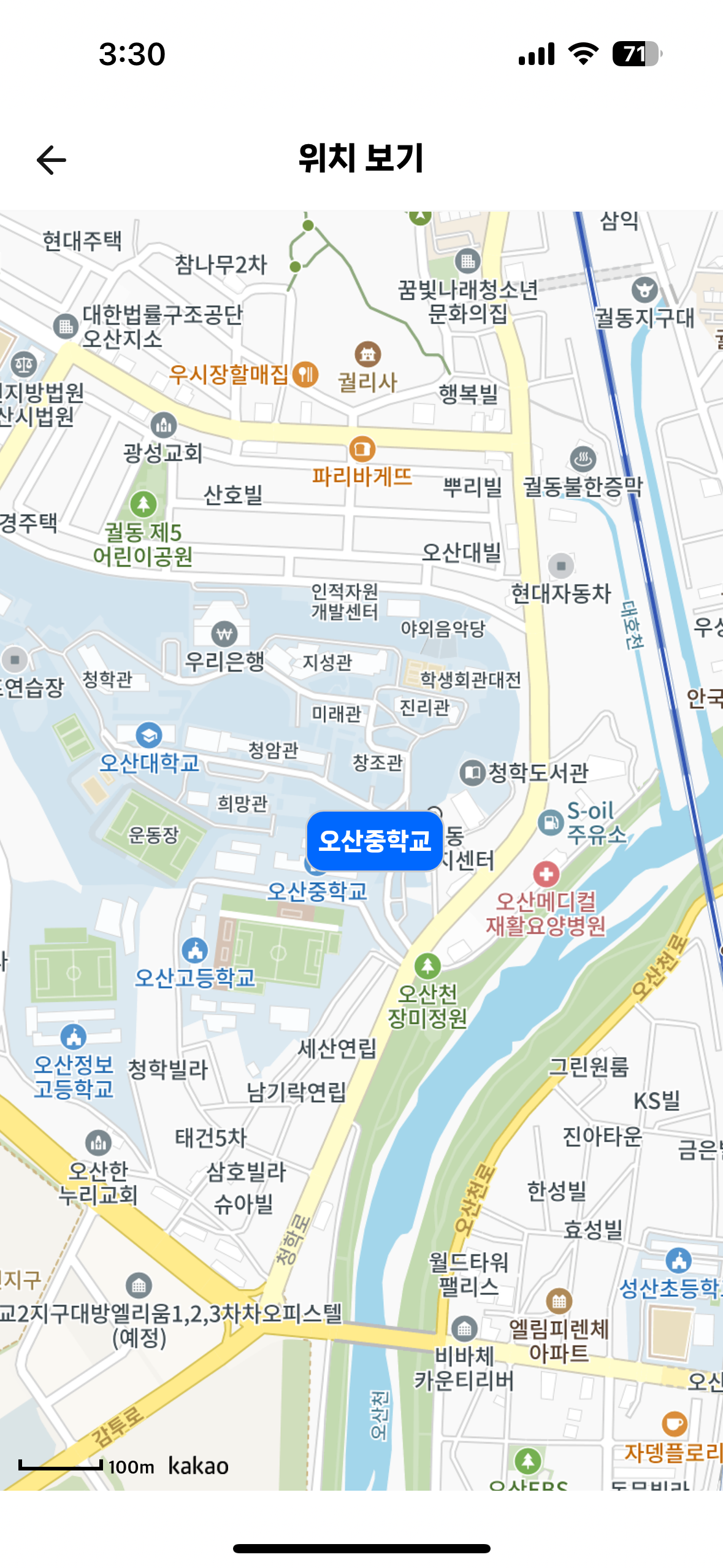오산중학교 이미지