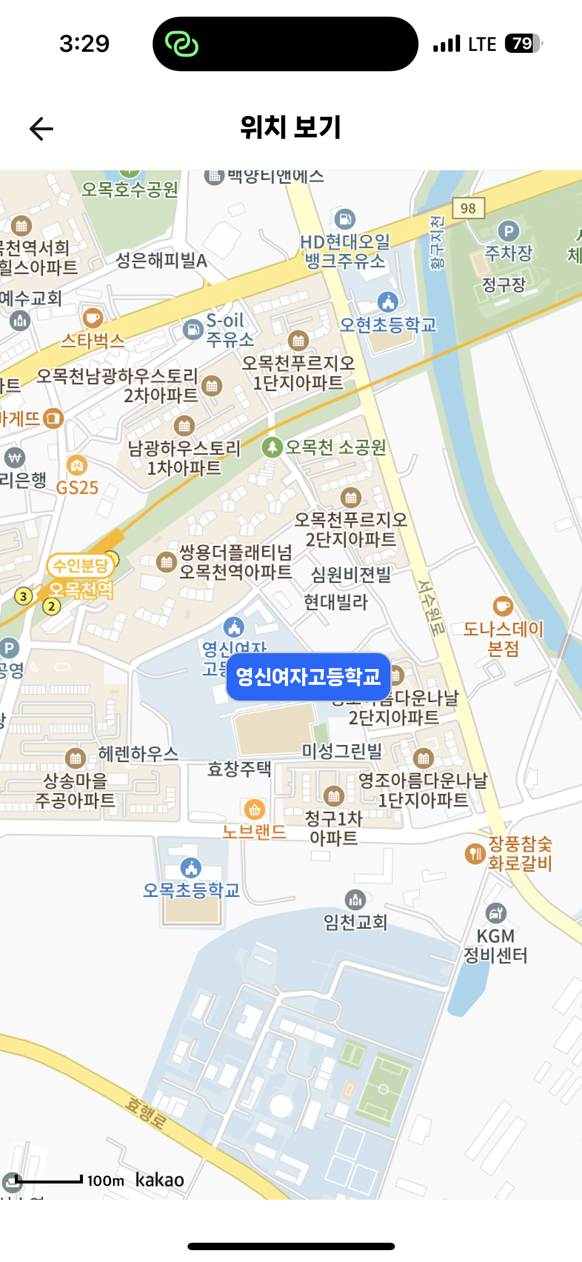 영신여자고등학교 이미지