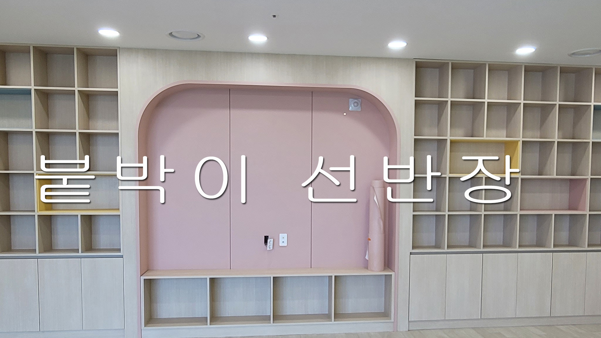 우일칼라 이미지